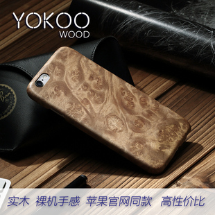 适用于苹果6手机壳Foriphone6S保护套plus原木质树榴超薄裸机手感