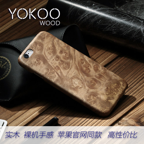 适用于苹果6手机壳Foriphone6S保护套plus原木质树榴超薄裸机手感