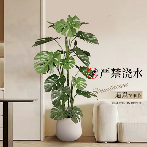 龟背竹仿真植物假树室内客厅落地大型高级感仿生绿植盆栽装饰摆件