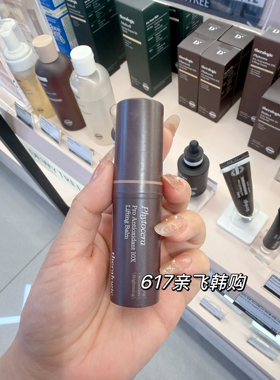 每周飞 韩免正品theralogic多功能保湿棒10X活紧致修护植物抗氧化