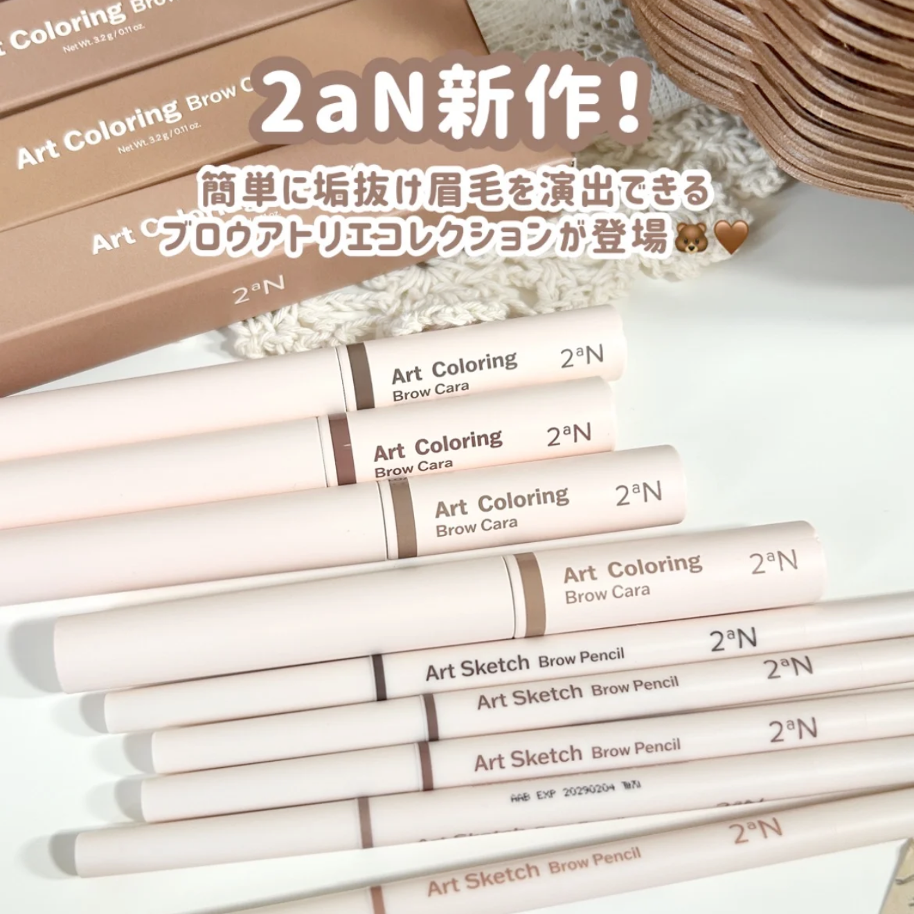 2aN韩国正品眉笔染眉膏防晕染