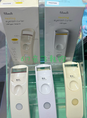 现货姜妍同款 韩国正品Fillimilli新款电动睫毛夹加热卷翘纤长