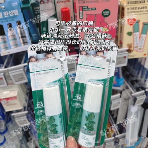 「随身带」韩国DENTIS可
