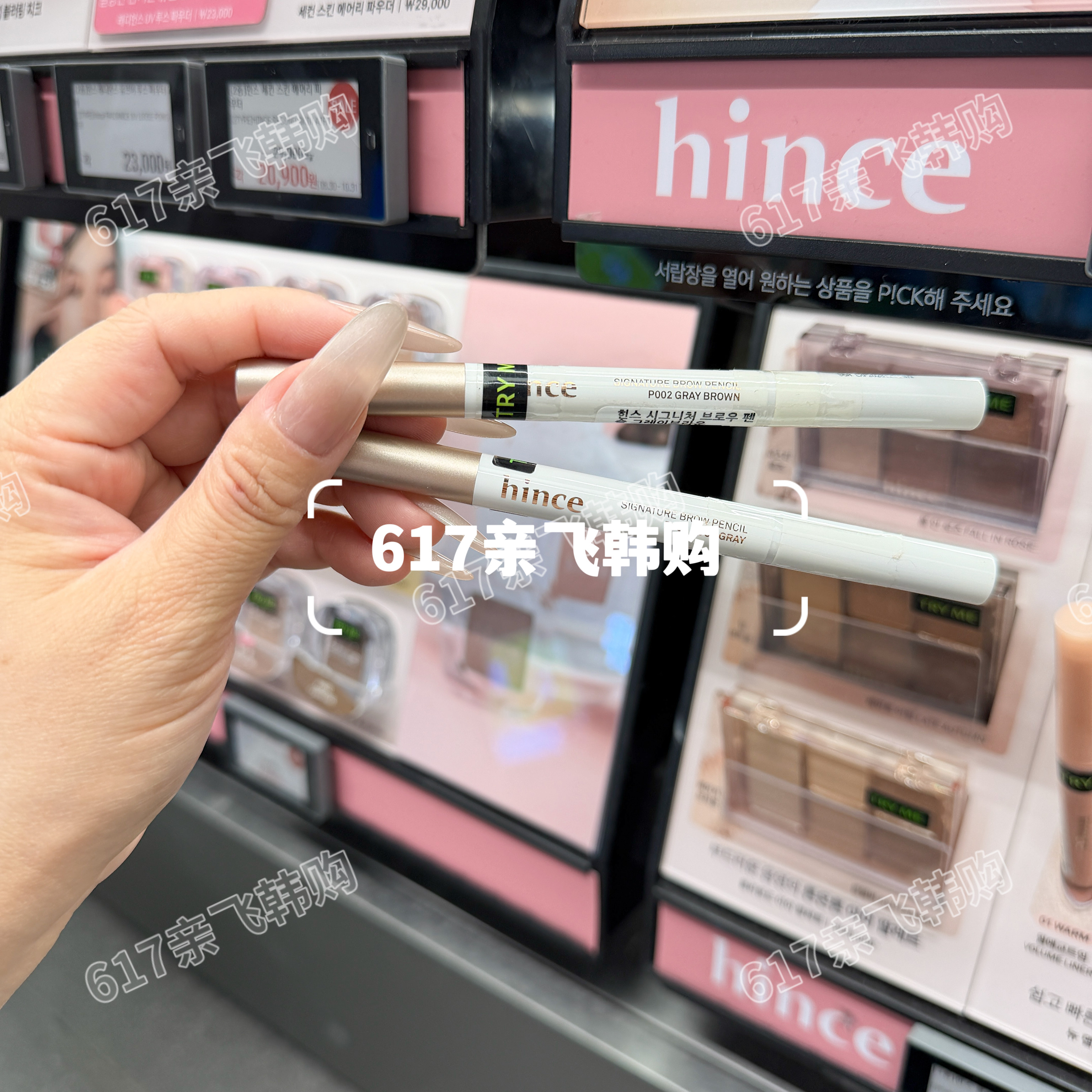 Hince双头眉笔防汗晕染带刷