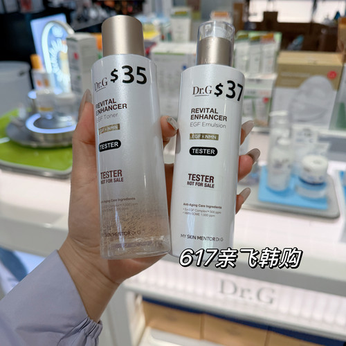 Dr.GEGF抗皱修复亮白护肤套装