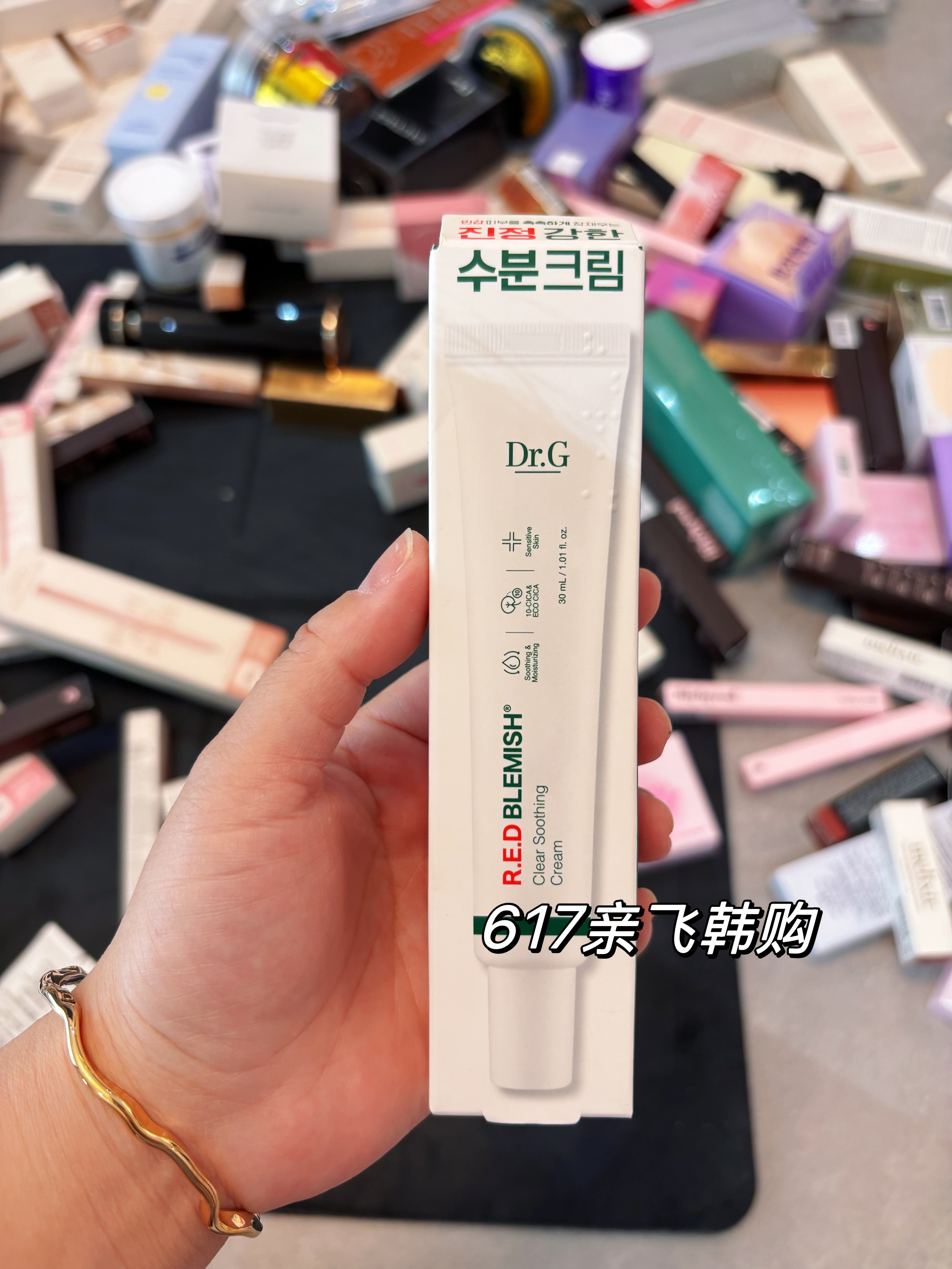 现货每周飞韩国本土Dr.g蒂迩肌积雪草精华面霜厚涂当面膜补水保湿
