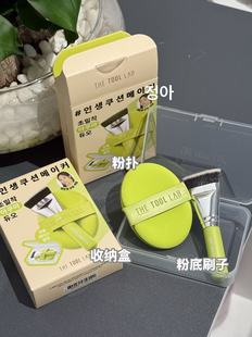 Happyrim推荐！韩国正品THE TOOL LAB粉扑刷套装底妆工具干湿两用