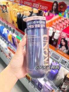 每周飞 韩国正品unove蛋白质洗发水 护发精油护发素深层修护 韩女