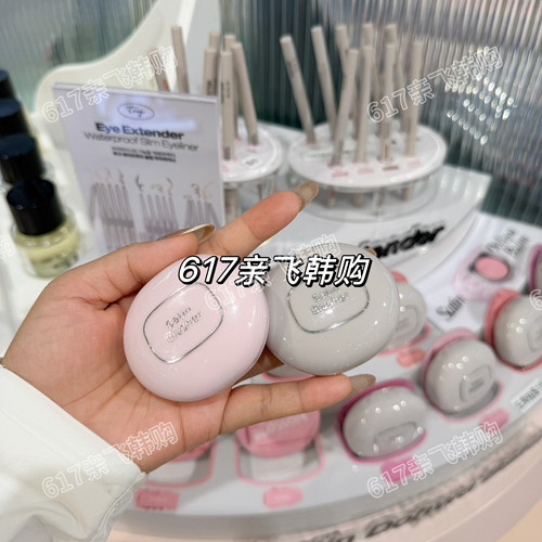 韩国Tooq单色水光腮红膏提亮