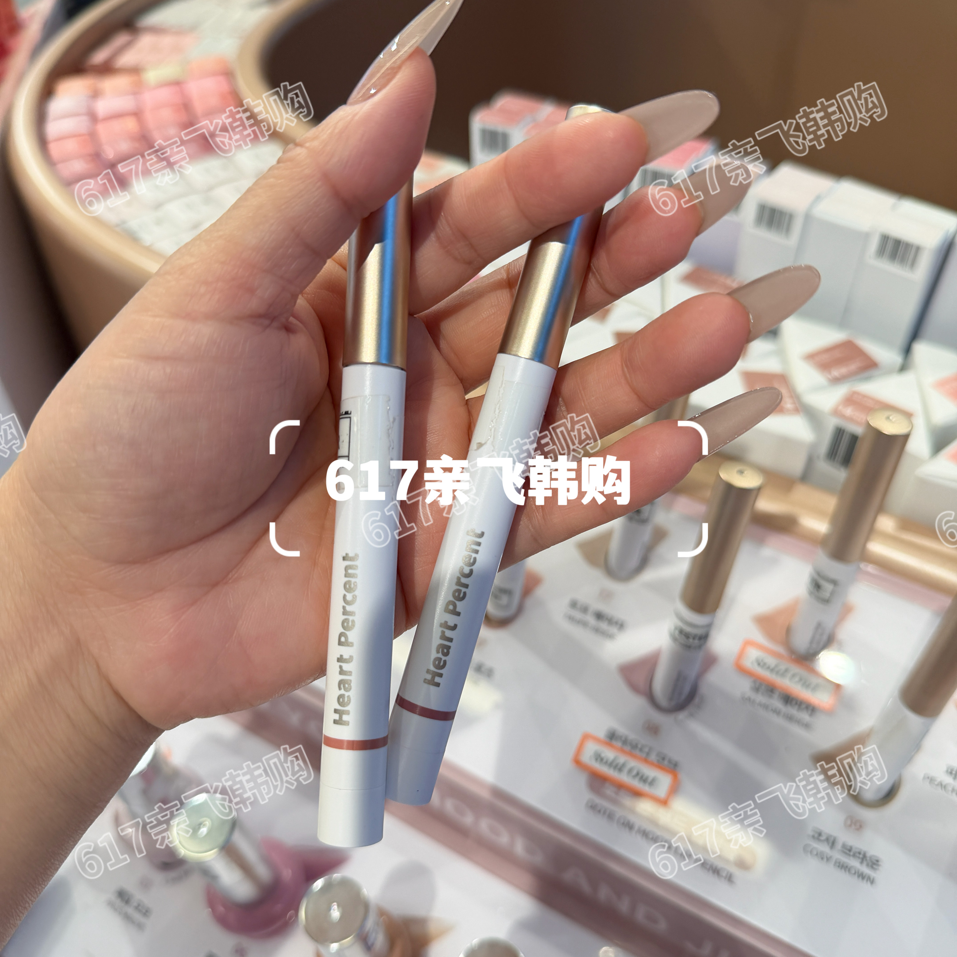 好特比旋转唇线笔不晕染打底扩唇