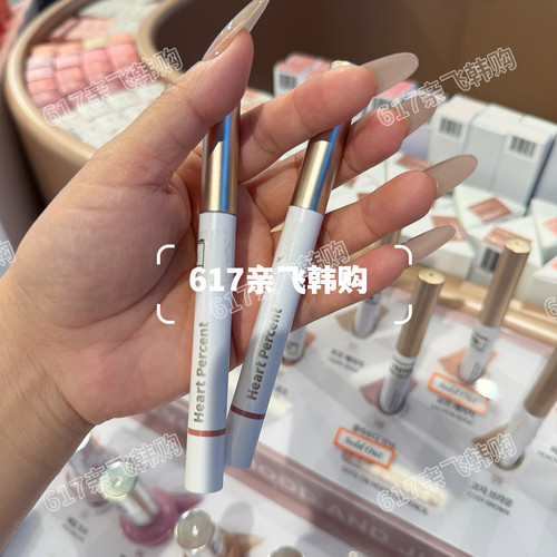 好特比旋转唇线笔不晕染打底扩唇