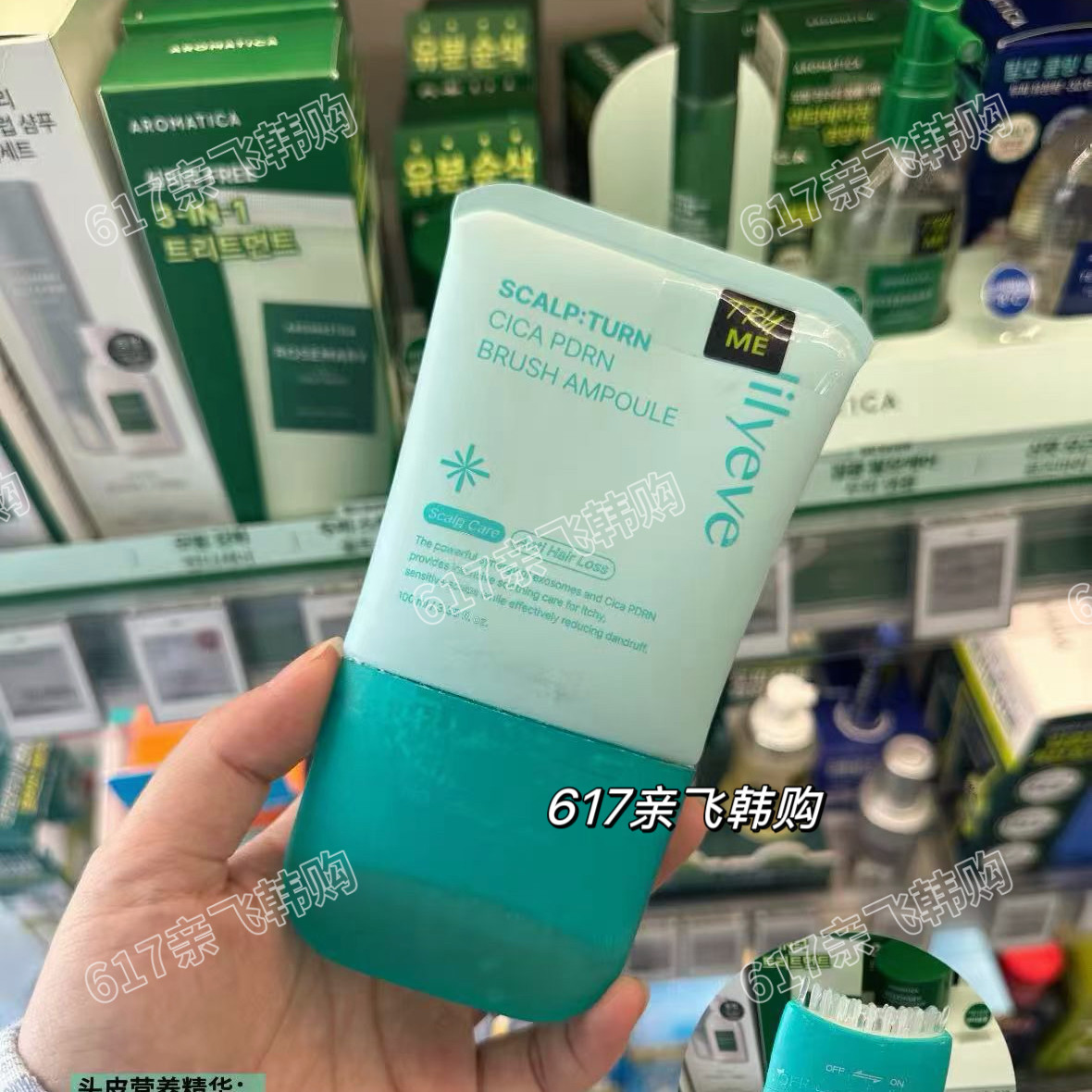 LilyevePDRN头皮精华控油防脱