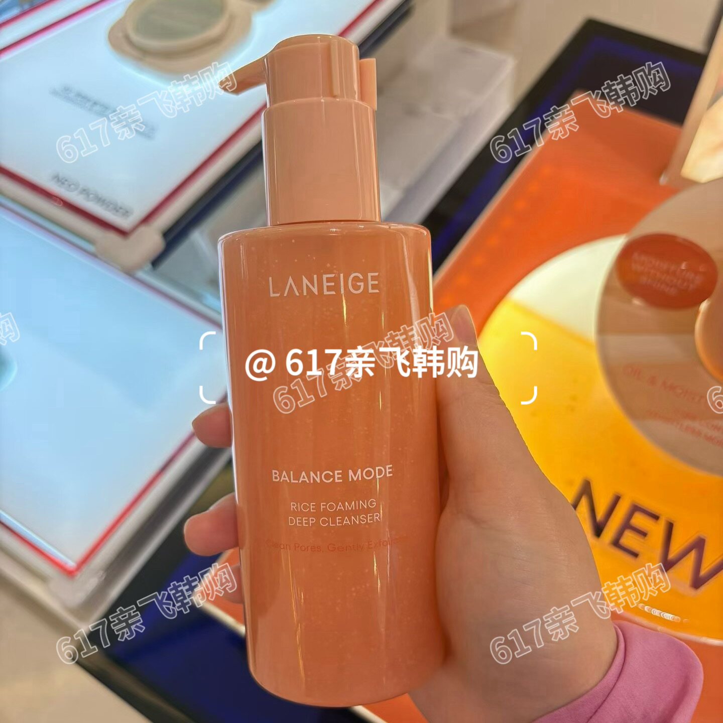 韩国本土兰芝米活萃深层洁面乳