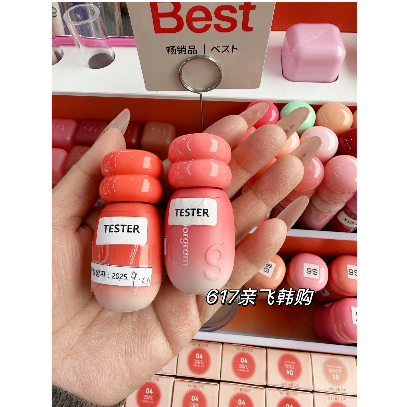 人肉带回 韩免正品Colorgram小胖墩唇釉唇彩水雾哑光水润唇颊两用