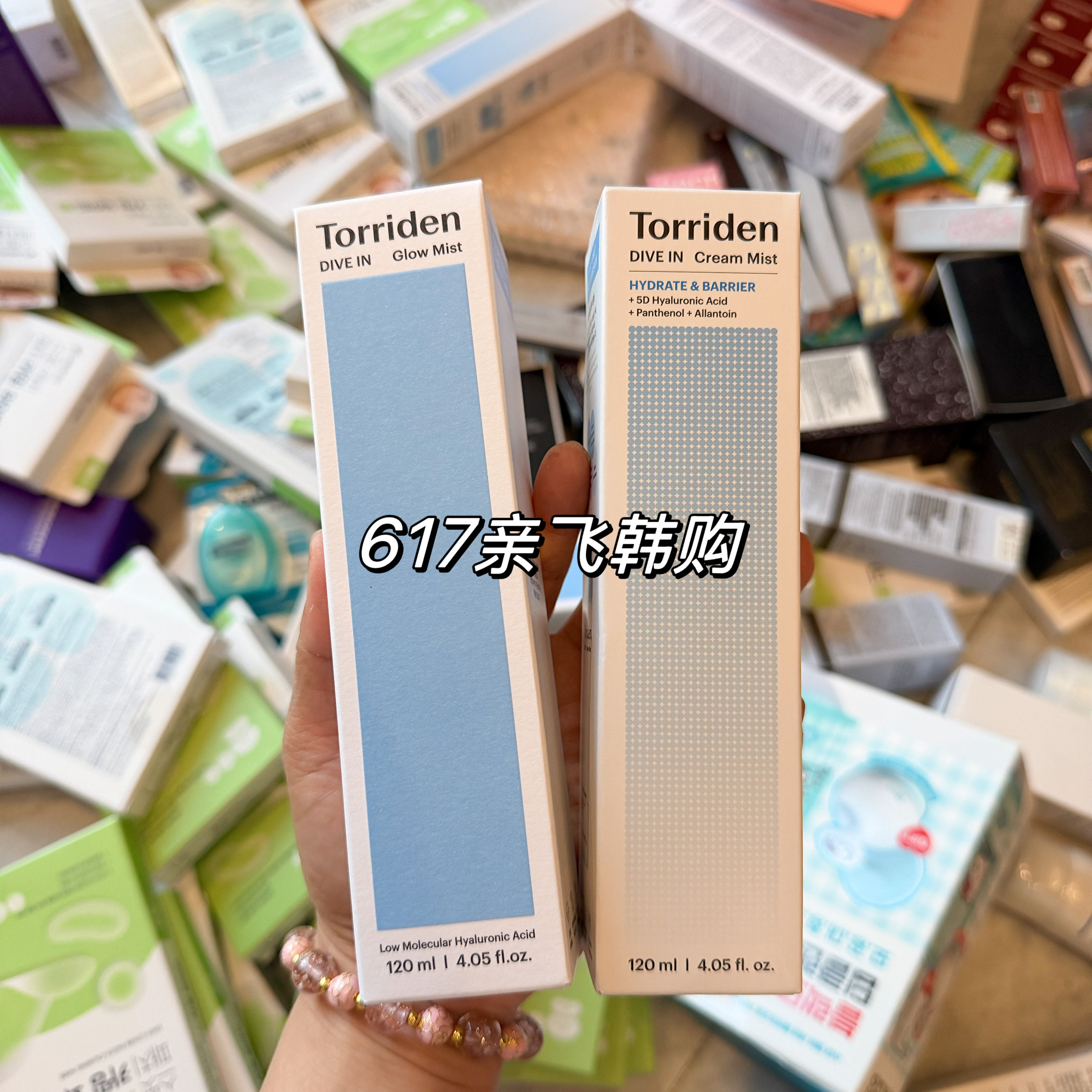 现货每周飞韩国本土正品桃瑞丹玻尿酸精华液水光喷雾补水保湿舒缓