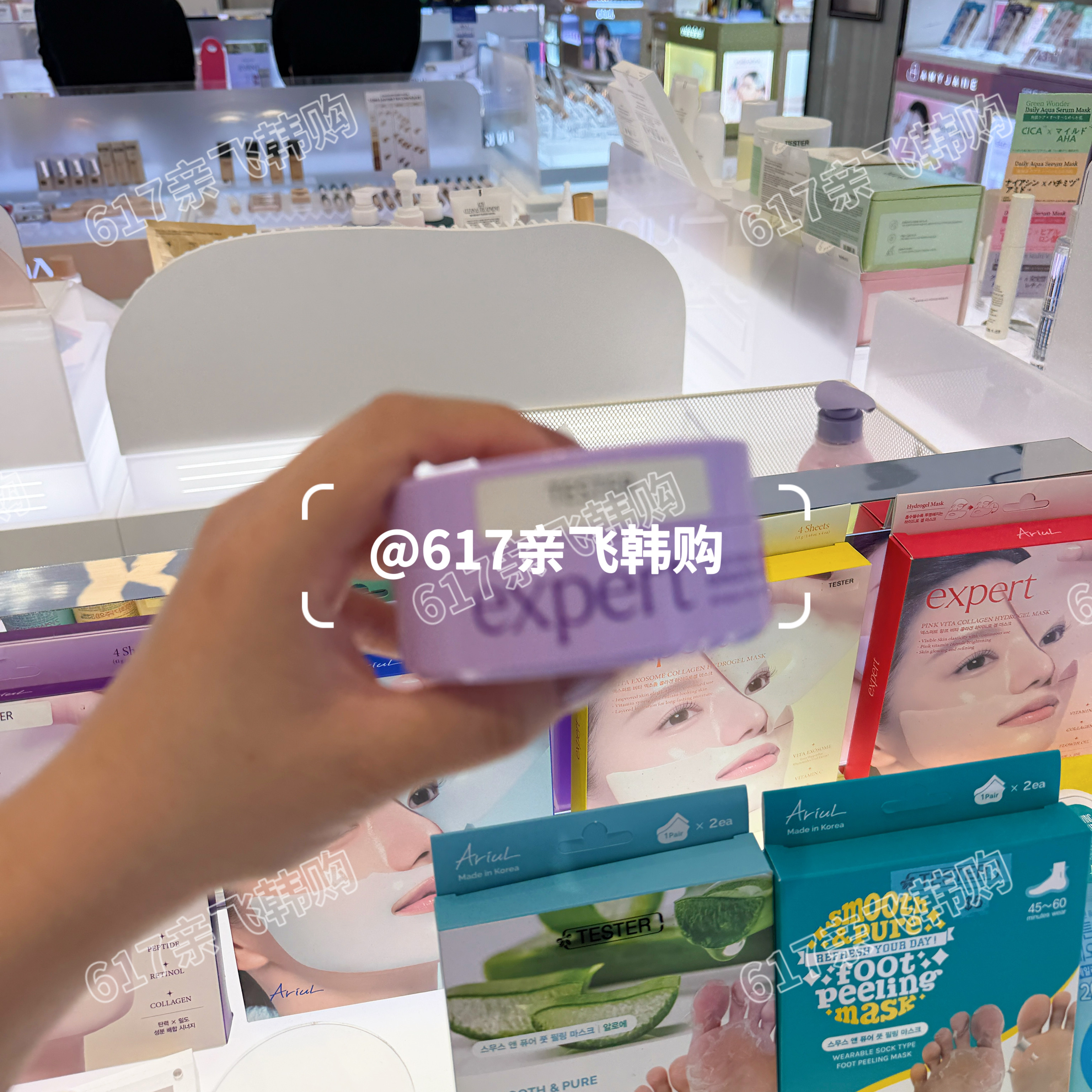 艾藜儿胶原凝胶眼膜改善干纹