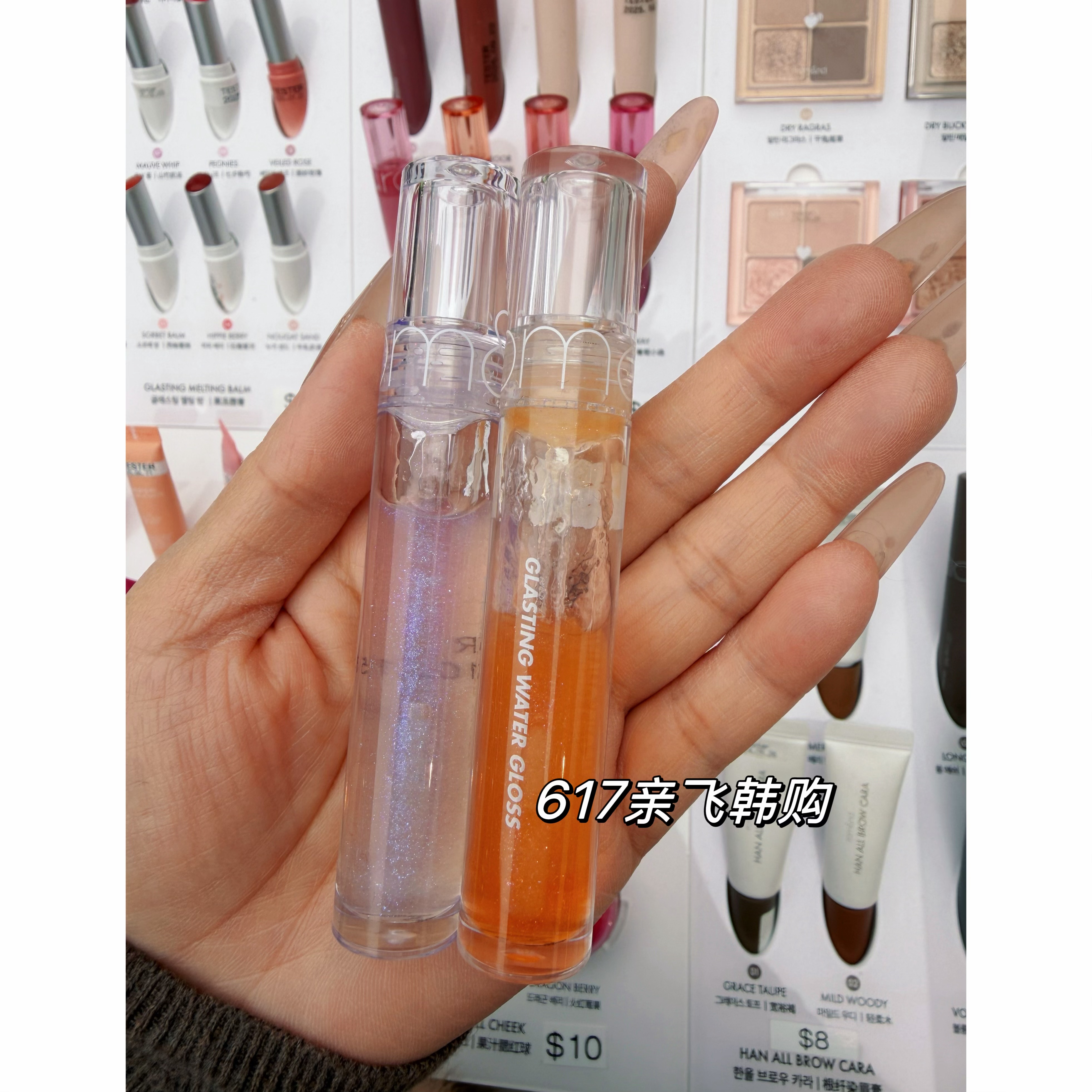 romand柔魅得水光唇蜜001