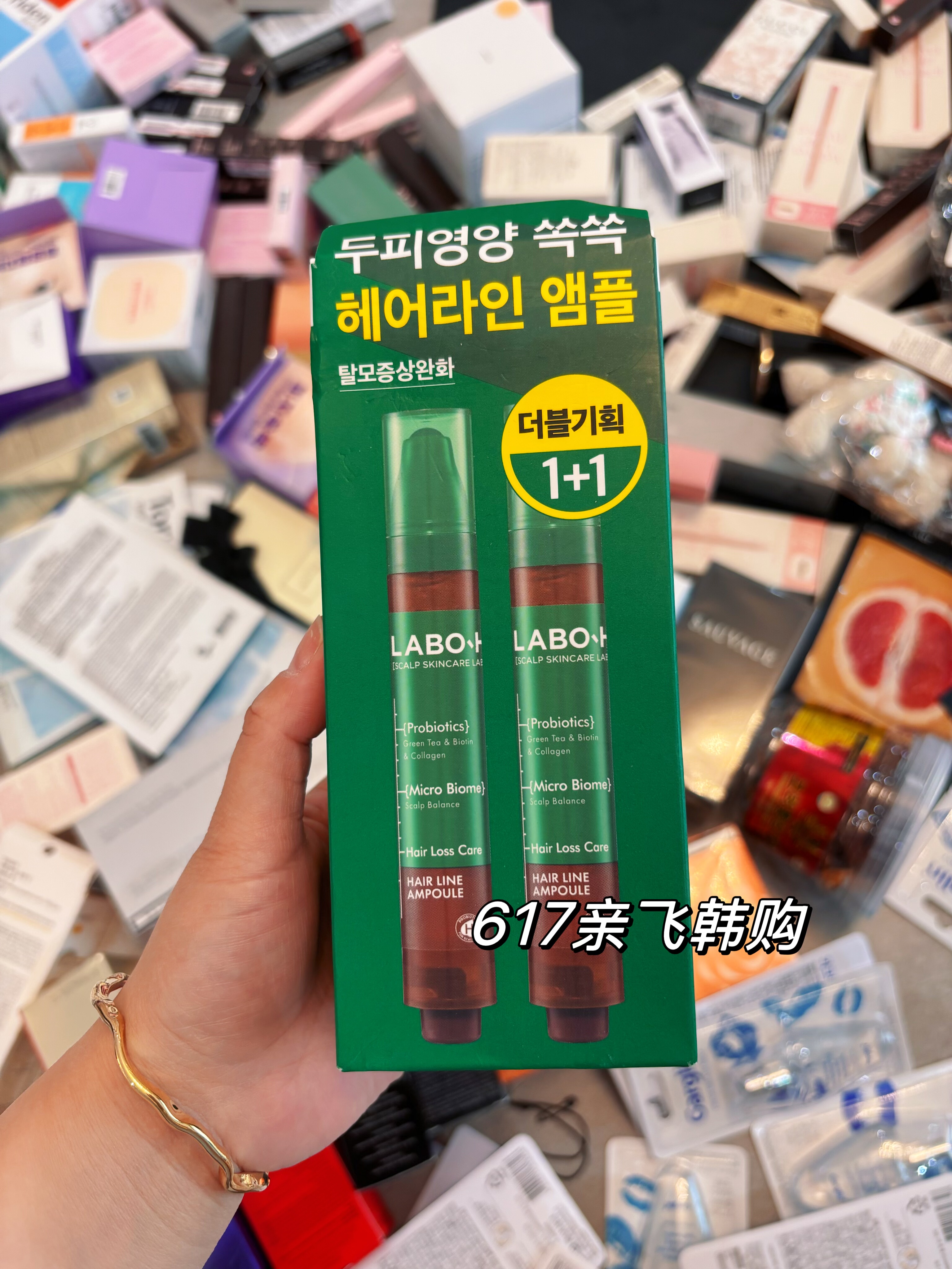 每周飞 韩国本土正品Laboh发际线防脱增长滚珠精华 头皮滋养舒缓