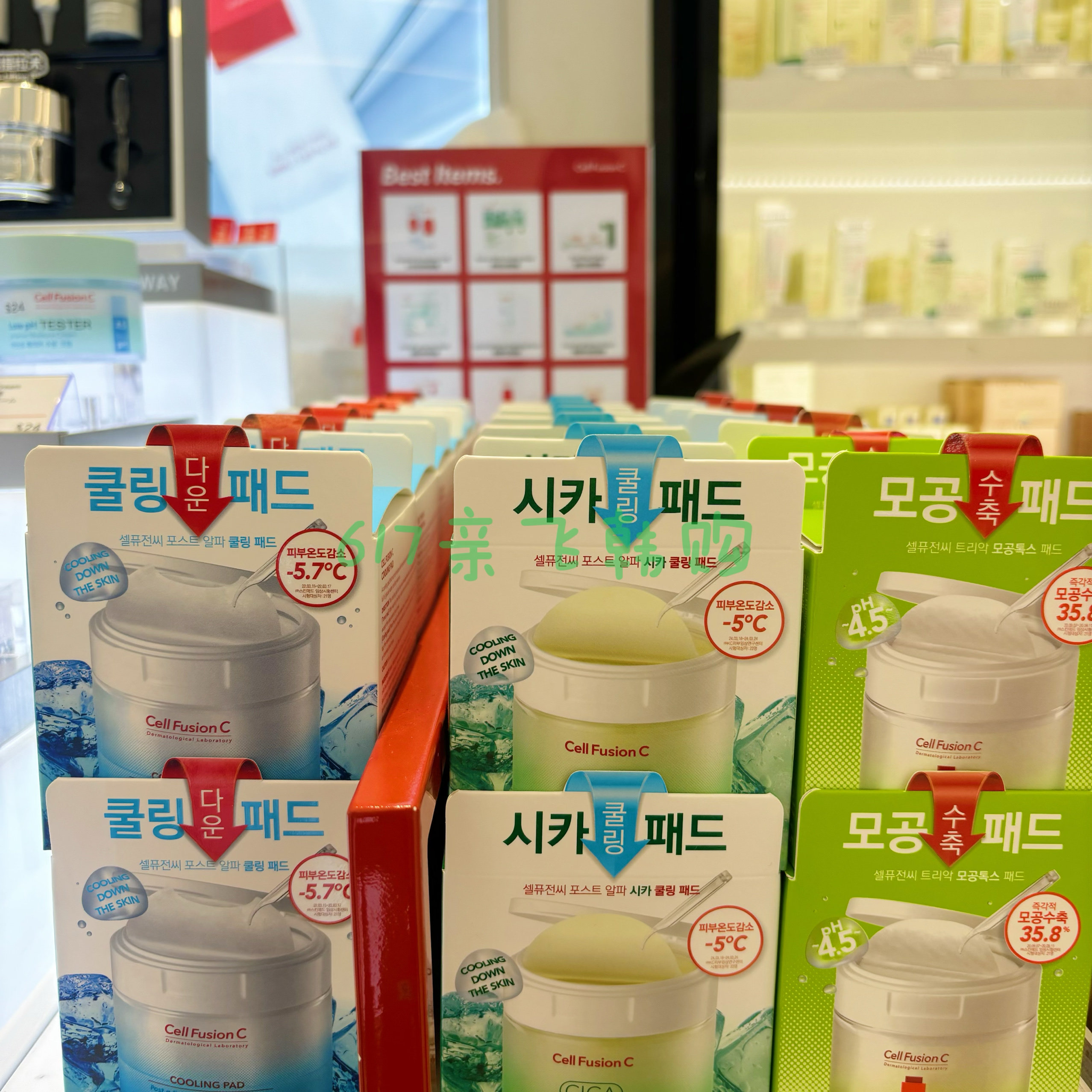 每周飞人肉代韩免正品秀肤生棉片补水降温棉片绿色净肤收缩毛孔