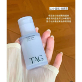 小詹同款 韩国正品 大创TAG隔离防晒妆前乳隐形毛孔提亮细腻