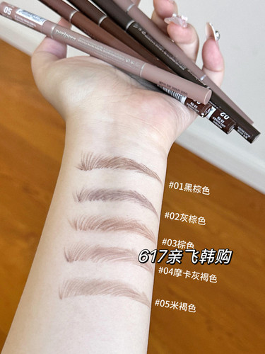 现货 韩免正品peripera菲丽菲拉眉笔持久防水不脱色新手用 女