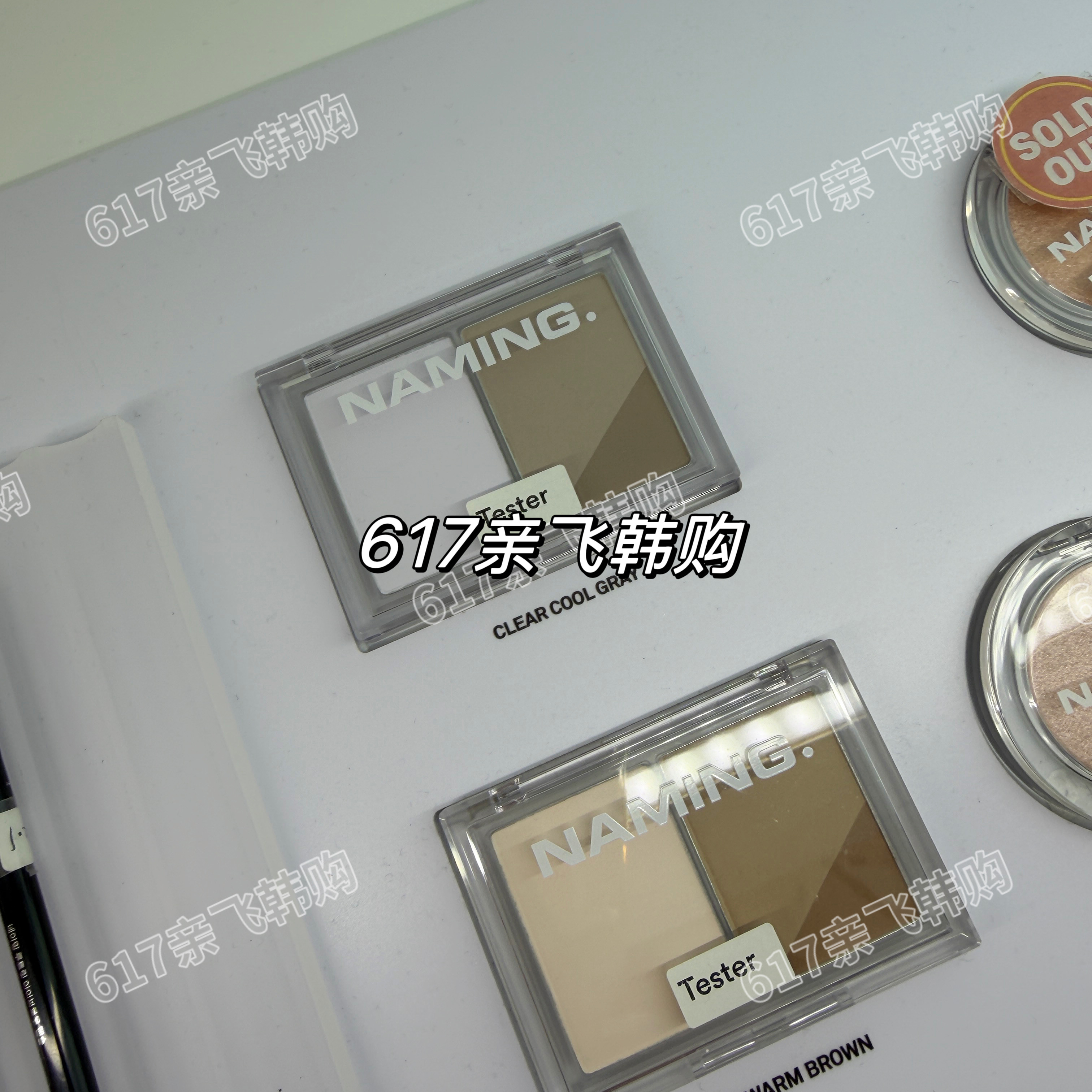 韩国naming双色修容高光阴影盘