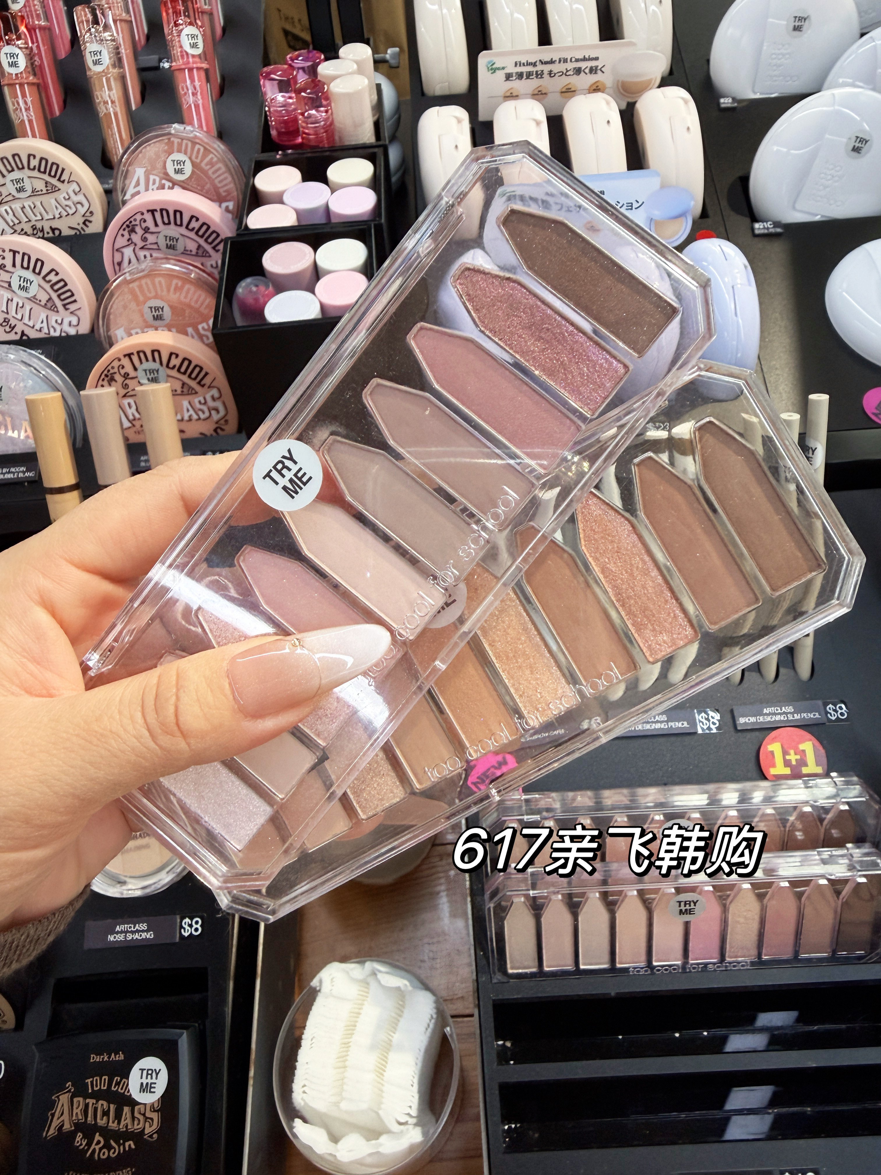 人肉代 韩免正品too cool 涂酷10色眼影盘 杏桃粉紫橘低饱和 高级