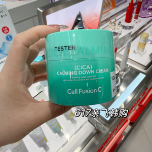 意外的好用本土秀肤生修
