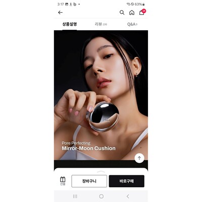 新品oiad哑光气垫bb霜持