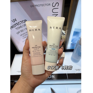 每周飞 韩国正品hera赫拉防晒霜 面部防汗抗UV隔离保湿清爽不油腻