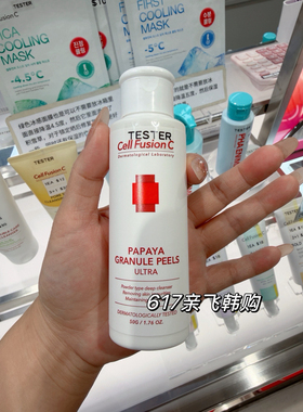 每周飞人肉代 韩国本土正品秀肤生洁颜粉 木瓜酵素酶深层清洁50g