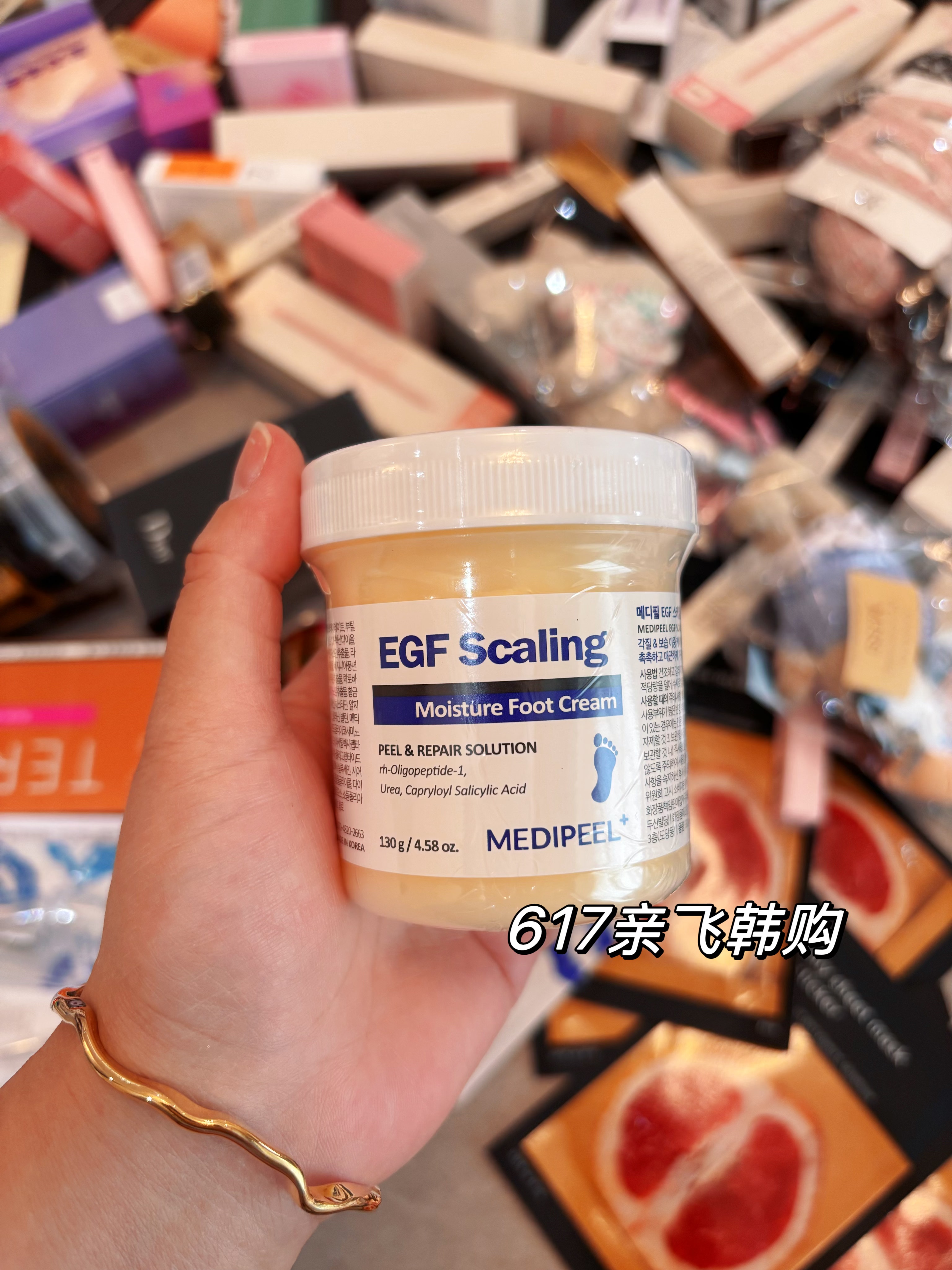每周飞韩免本土正品美蒂菲medipeel足霜脚霜EGF修护保湿角质死皮