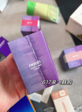 每周飞 韩国正品NUSE慕斯液体腮红眼影多用 哑光丝绒滋润持久
