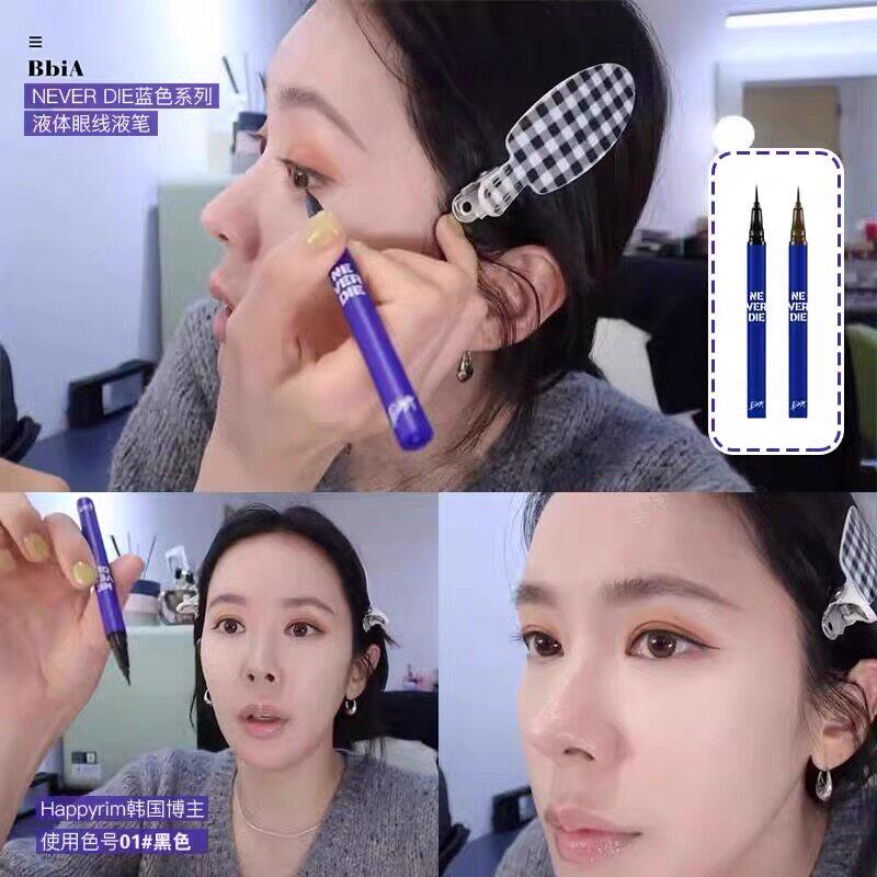 每周飞 韩国正品BBIA NEVER DIE新品蓝管眼线液笔持久不晕染防水