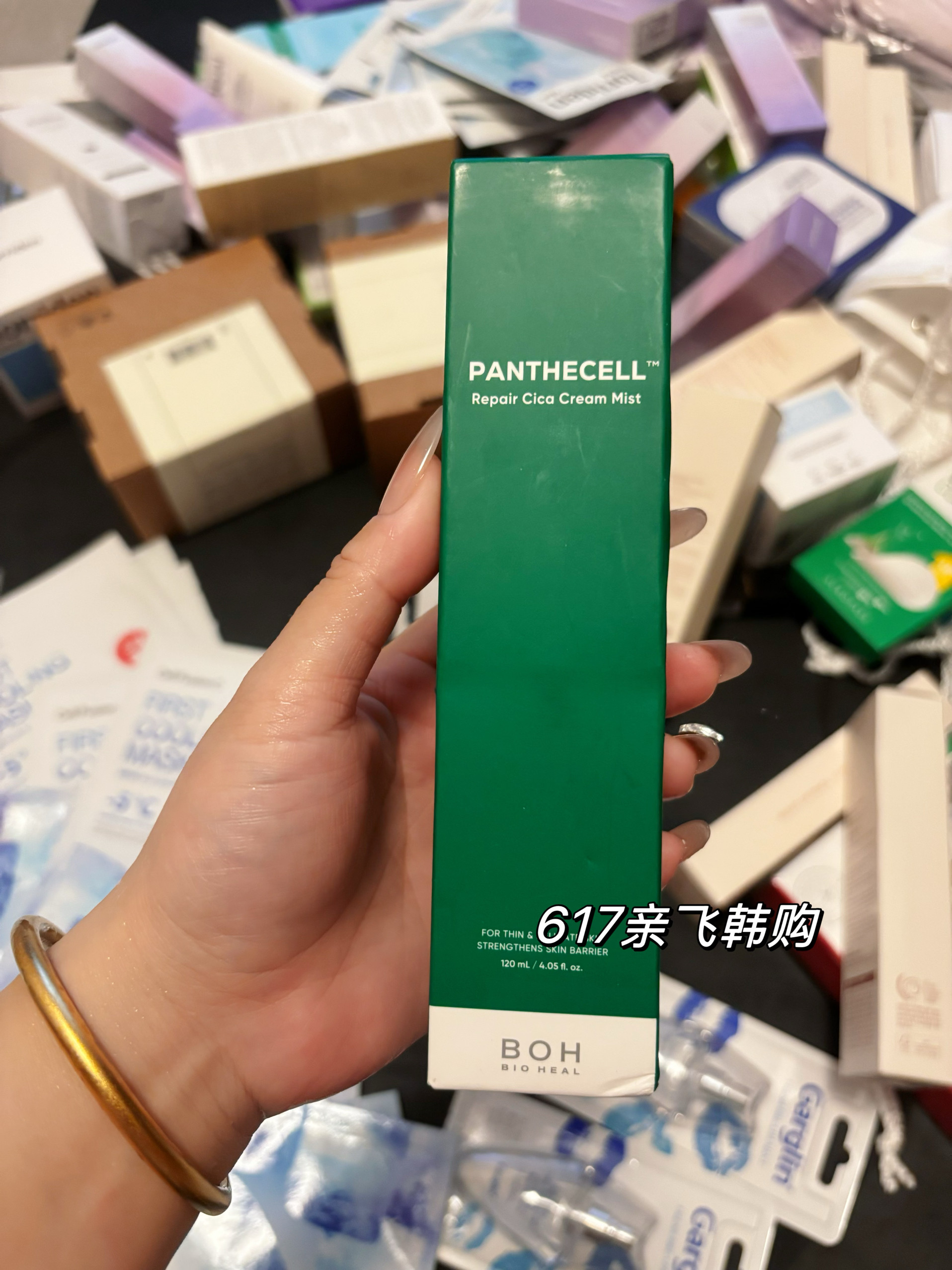 现货 每周飞人肉韩国正品BOH面霜喷雾弱酸舒缓补水新使用前摇一摇