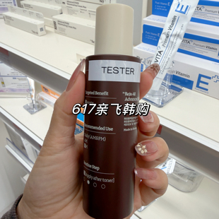 高效视黄醇亮采淡皱精华液温和维A 韩国本土进阶K衰Dr.rejuall