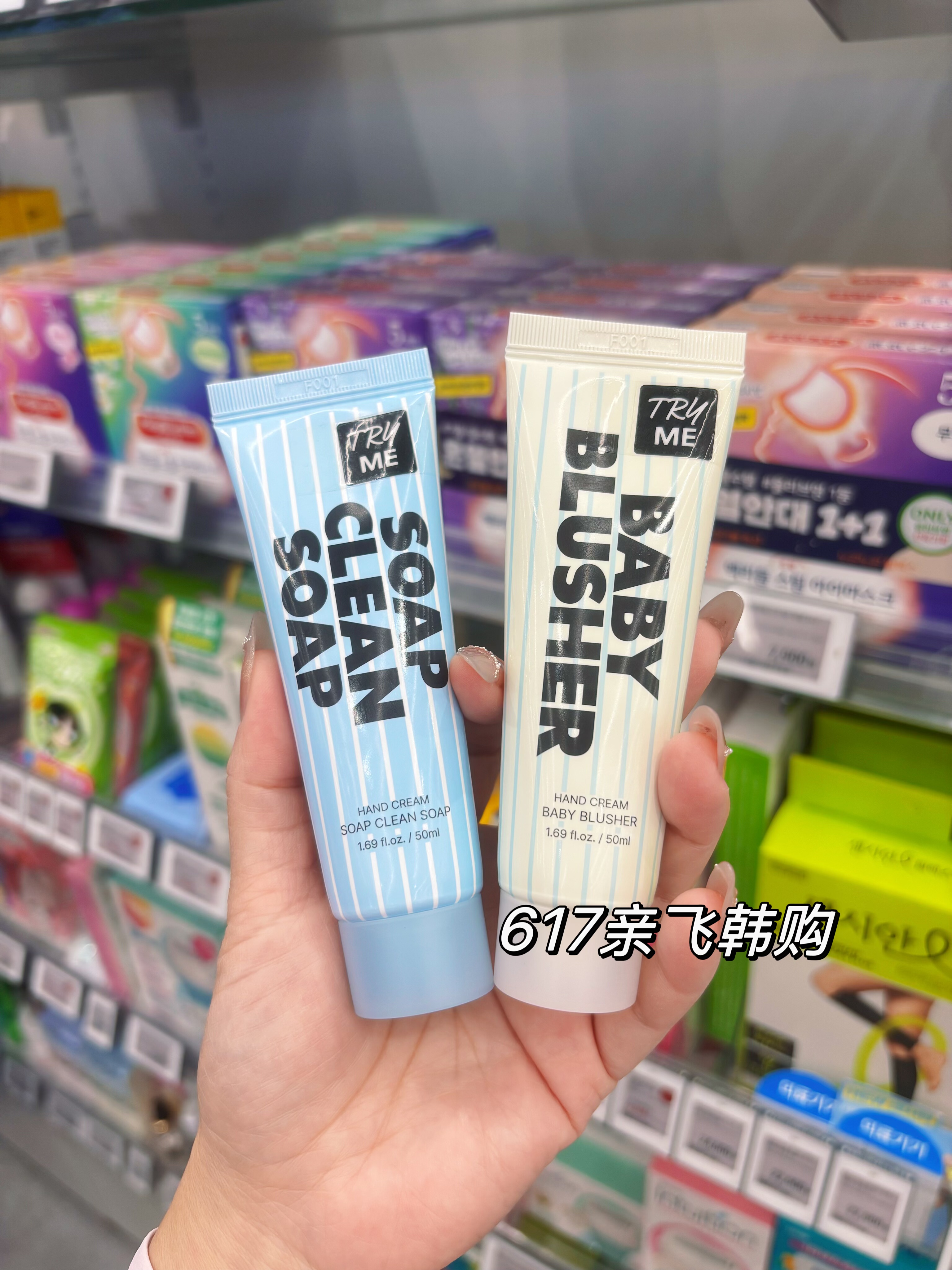 现货每周飞人肉代韩国oliveyoung正品Dennie护手霜滋润保湿手干燥