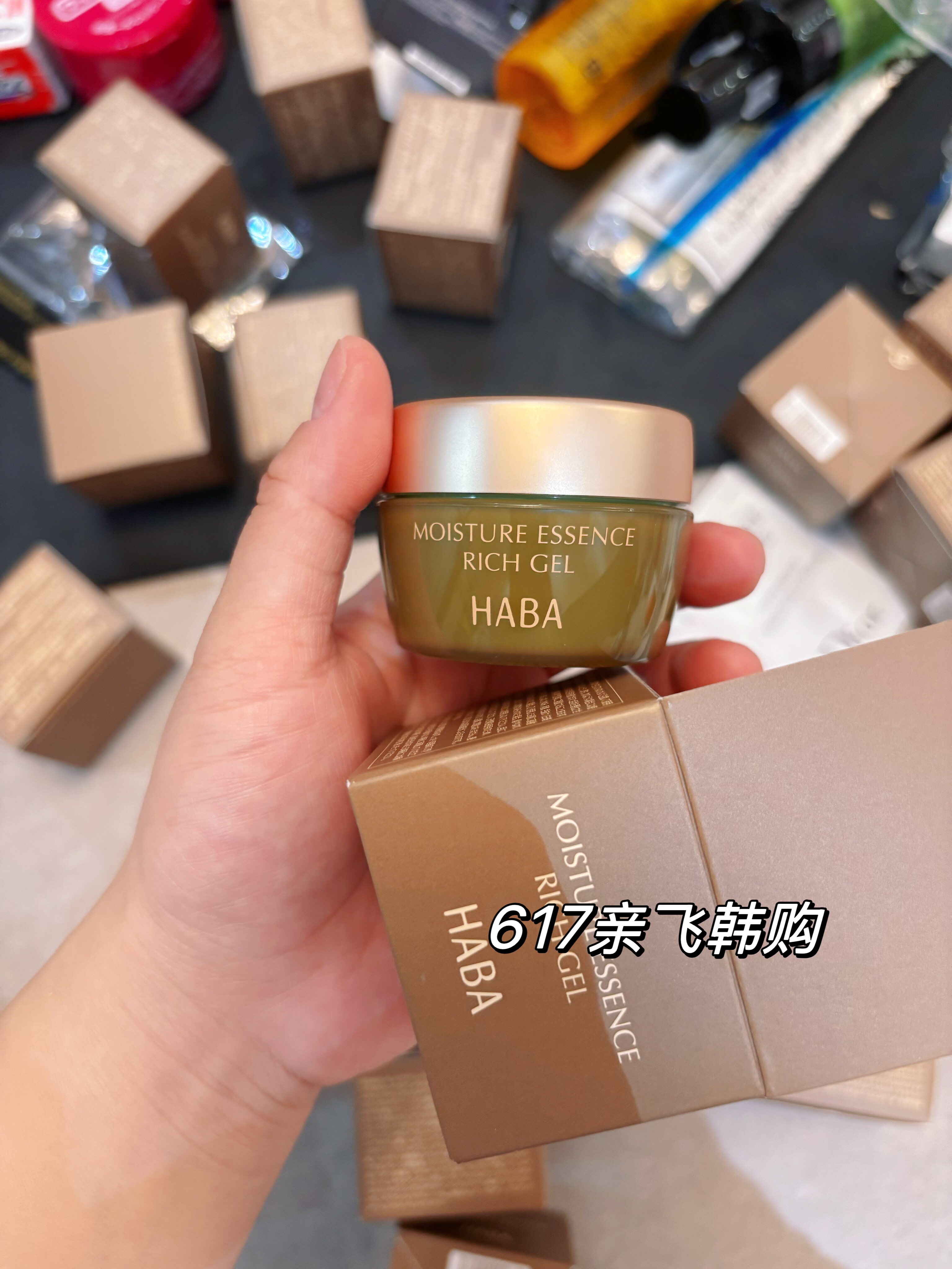 9.24人肉背回日本HABA正品限定白金面霜无添加高保湿滋润补水修复