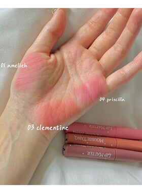 韩国正品tiptoe雾面哑光慕斯唇釉持久mousse tang lip matter