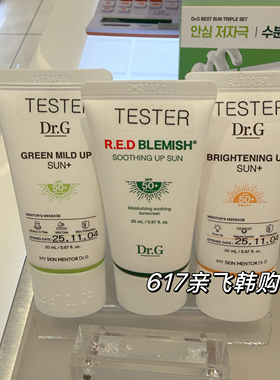 韩国正品Dr.G/Drg蒂迩肌物理防晒霜温和橙色绿色清爽面部痘肌敏感