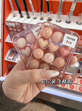 叶舒华同款 韩国正品colorgram爱心12色眼影盘 珠光哑光粉橘蜜桃