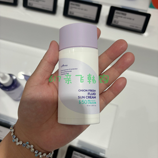 人肉正品isntree紫洋葱防晒霜防紫外线清爽不油腻敏感肌孕妇可用