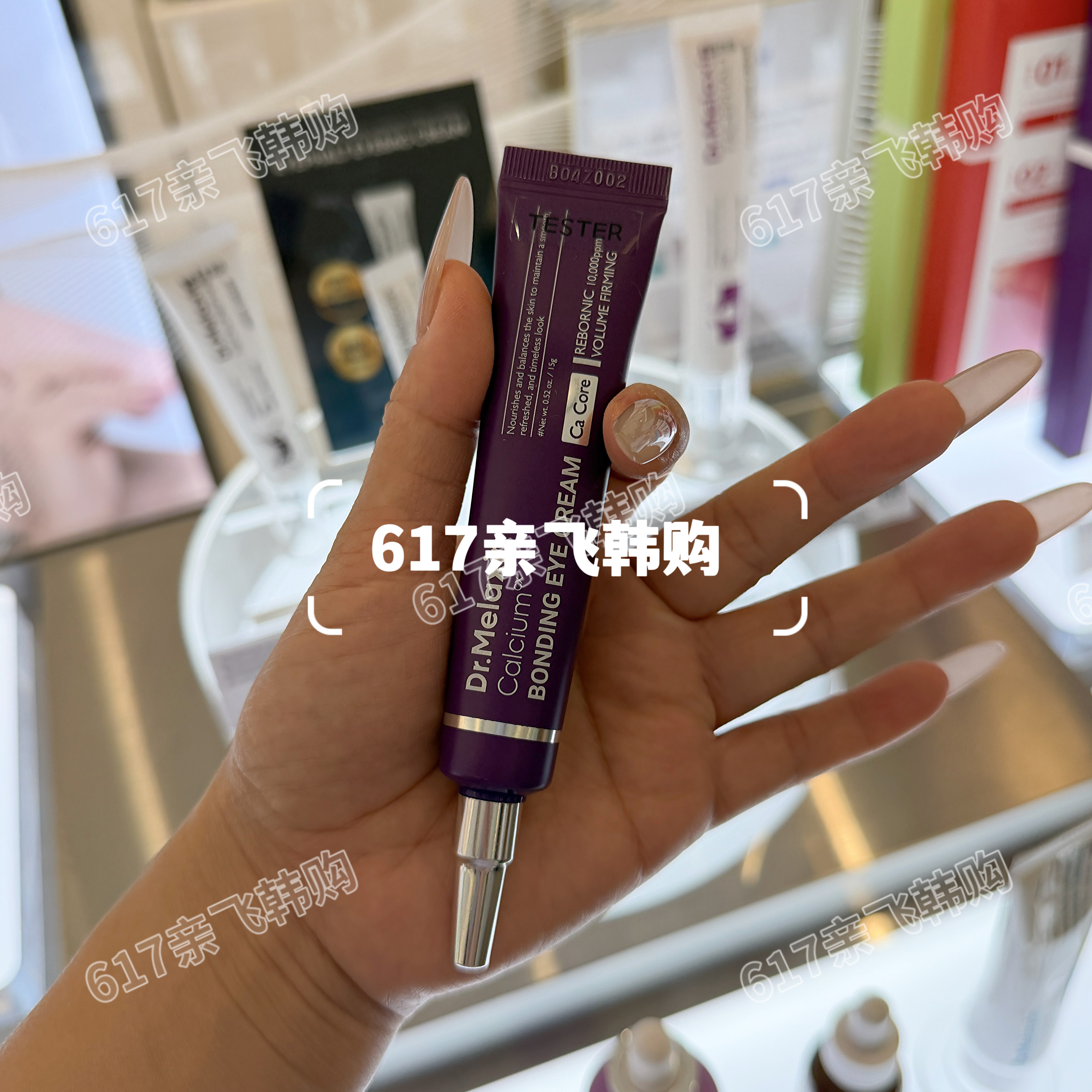蒂玫莱欣温和紧致淡纹眼霜