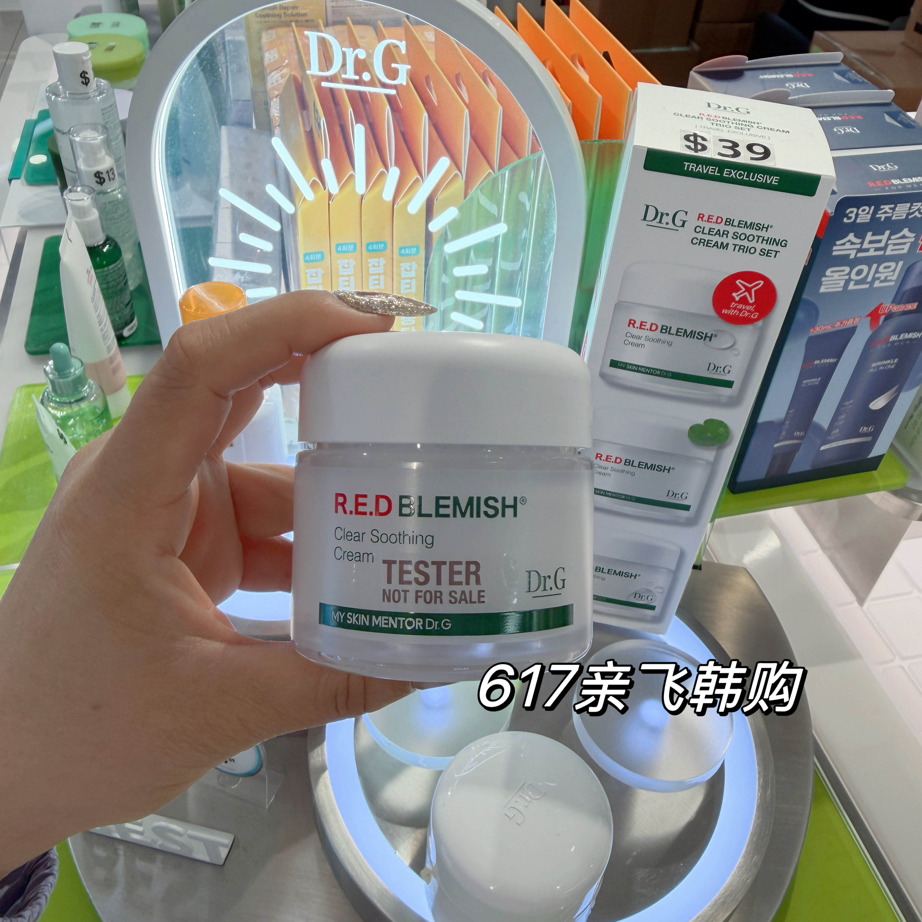 每周飞韩国正品Dr.G蒂迩肌积雪草面霜奶冻霜保湿舒缓清爽控油