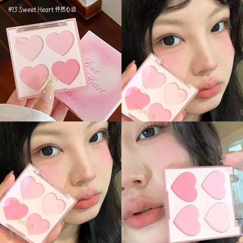 dasique代曦可四色腮红盘奶杏