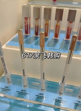韩国正品小众noer唇线笔