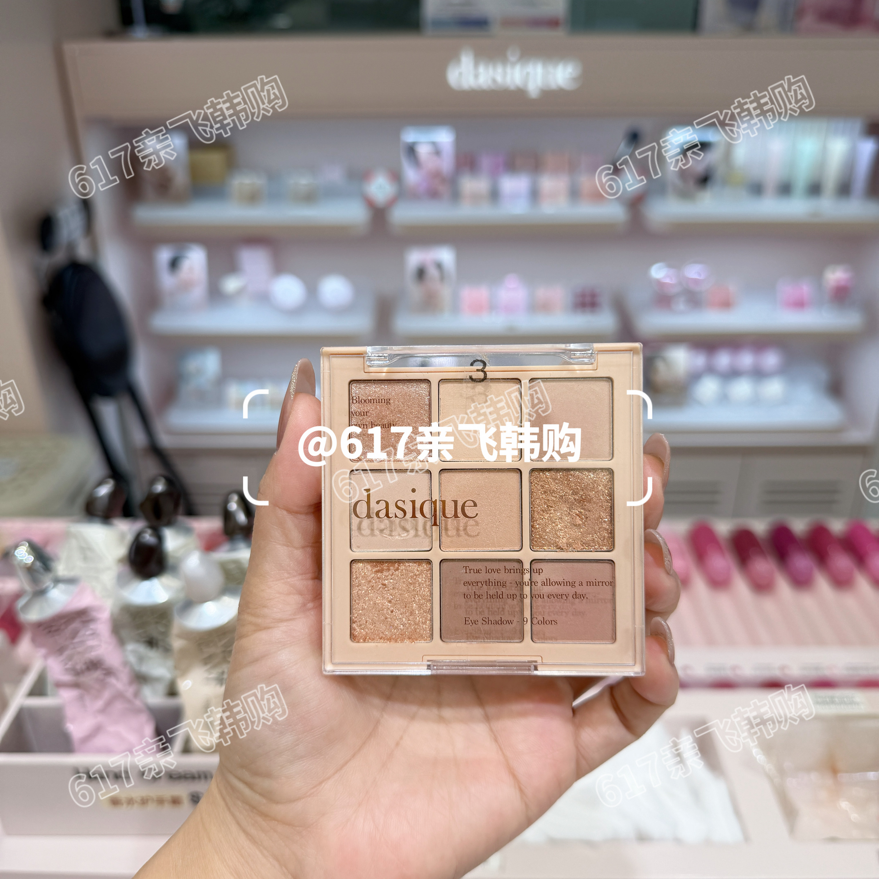 代曦可9色眼影盘哑光珠光水光