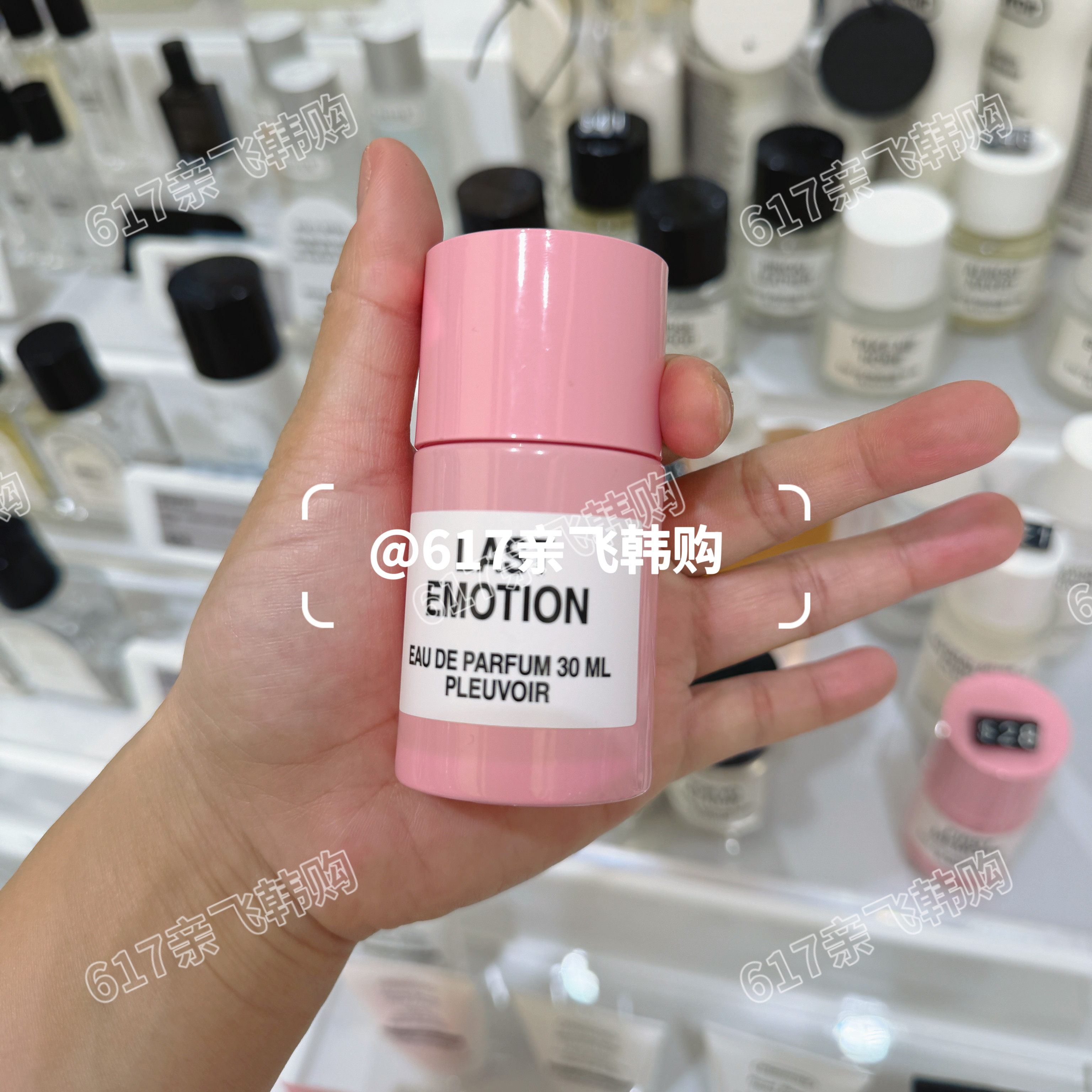 Pleuvoir韩国正品持久香氛香水
