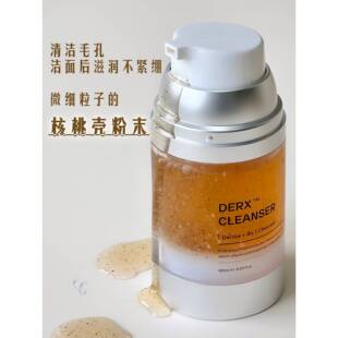 韩国院线oganacell奥嘉娜核桃洗面奶温和绵密泡沫多肽浓缩洁面奶