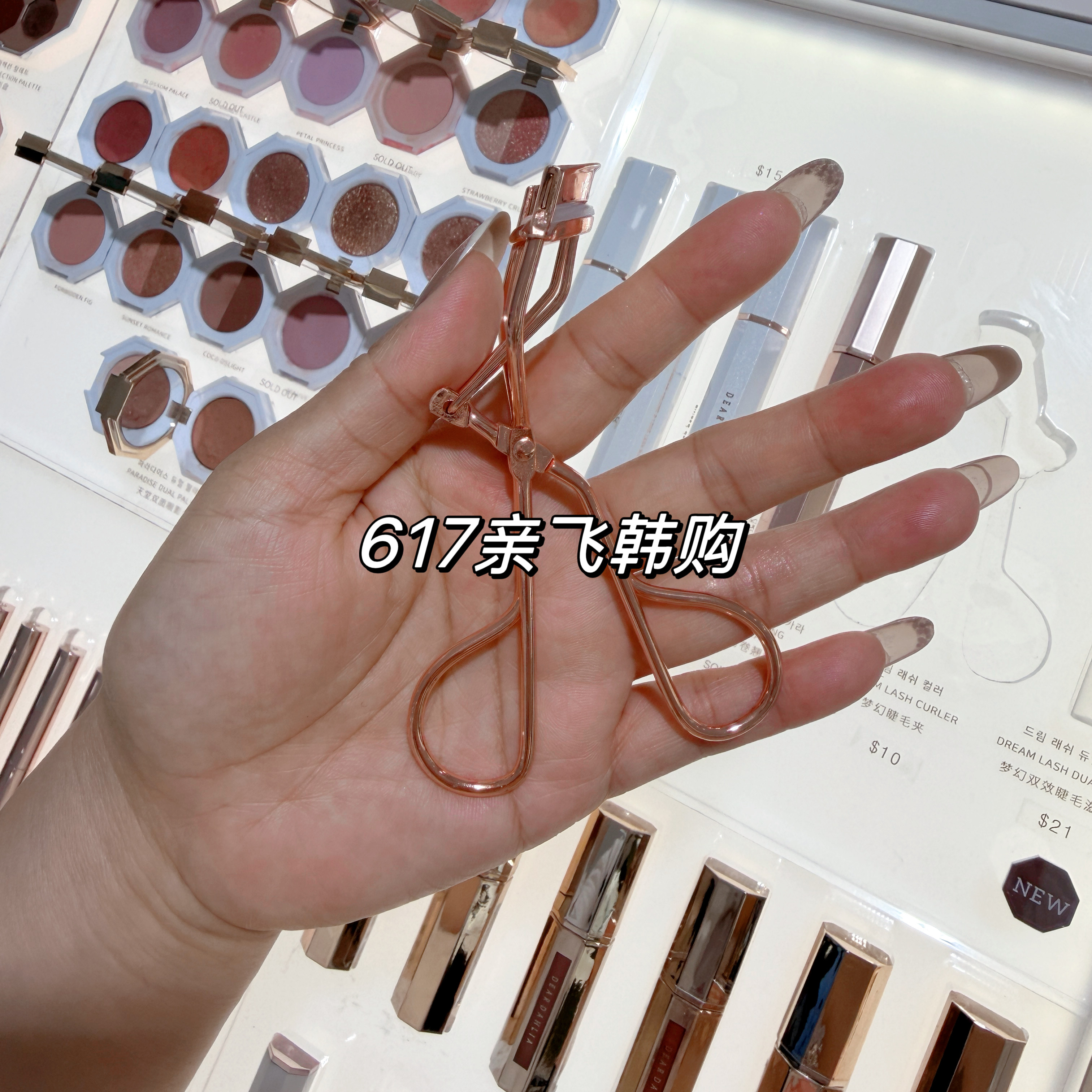 一卷即翘！韩国dearhlia